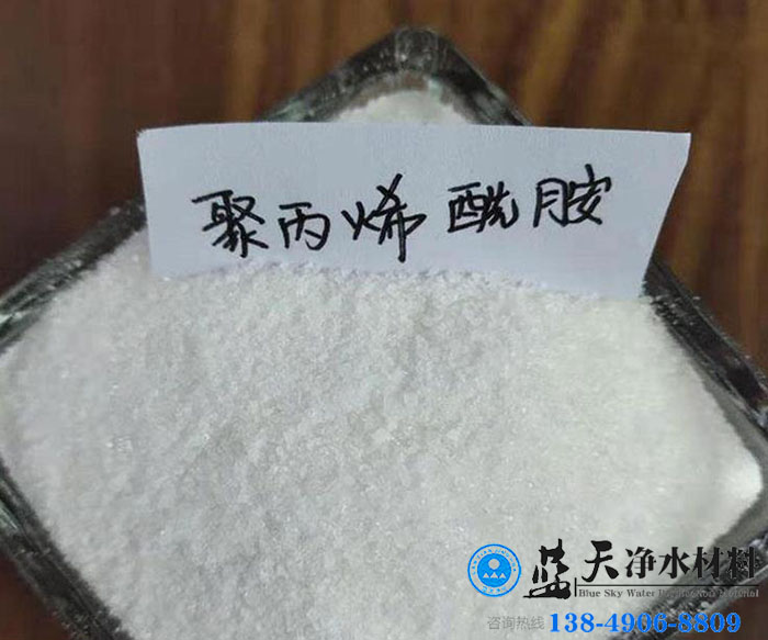 在处理电镀废水时聚丙烯酰胺发挥了各种不同的功效.jpg